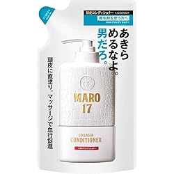 Amazon | 【セット買い】MARO17 コラーゲン シャンプー パーフェクト
